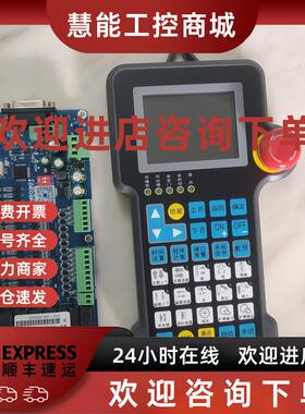 议价新睿SinR注塑机械手控制电脑主板 示教器手柄SR132A SR132B G