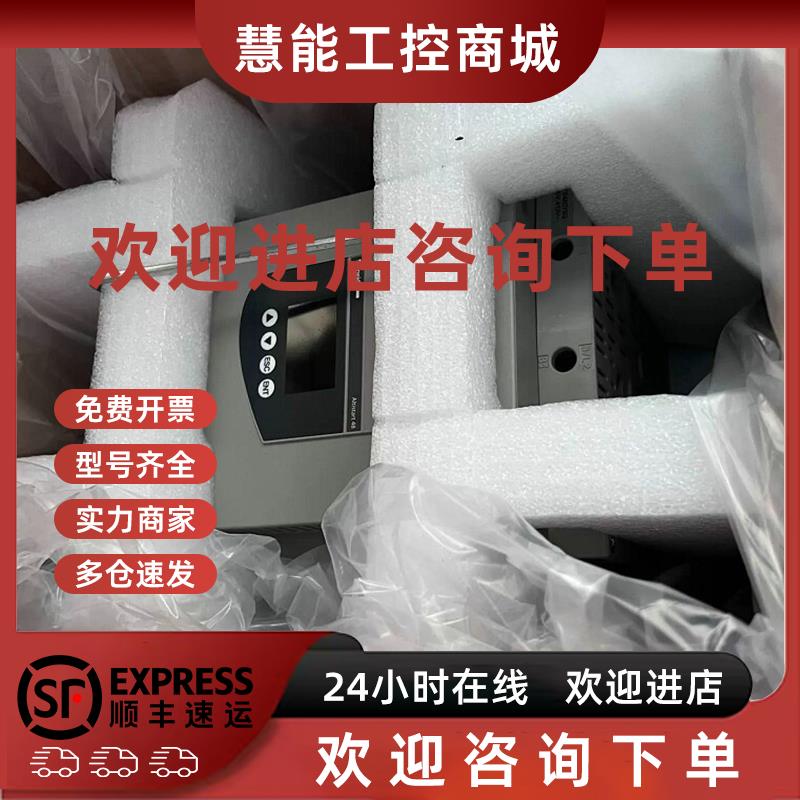 议价ATS48C79Q 供应施耐德软启动器实物拍摄库存现货咨询议价