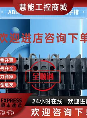 议价3AUAOOOOO68514/3AUAOOOOO59482 ABB ACS580/880系列端子排