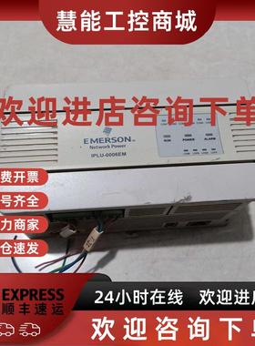 议价艾默生PLC控制器模块 IPLU-0006EM 原装拆机实物图 二手