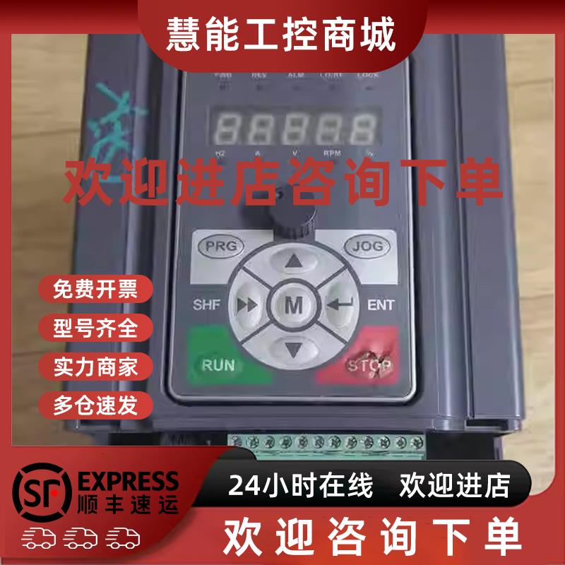 议价海浦蒙特HD20-4T2P2G 多功能通用2.2kw 380V 三相变频器 测试