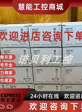 议价a2a1920-51gmbas 巴斯勒工业相机实物拍摄库存现货优惠议价顺