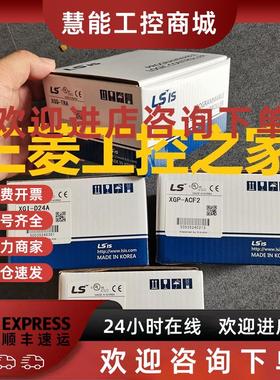 议价* XGF-PD1A/PD2A/PD3A DV4A XGL-C22A CH2A DMEA EFMTB LS产
