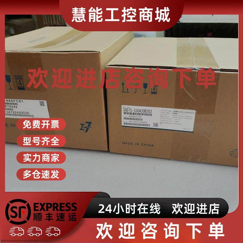 议价安川SGM7G-44AFC61/44A7C61/6C/2C/21伺服全新质保一年询价交