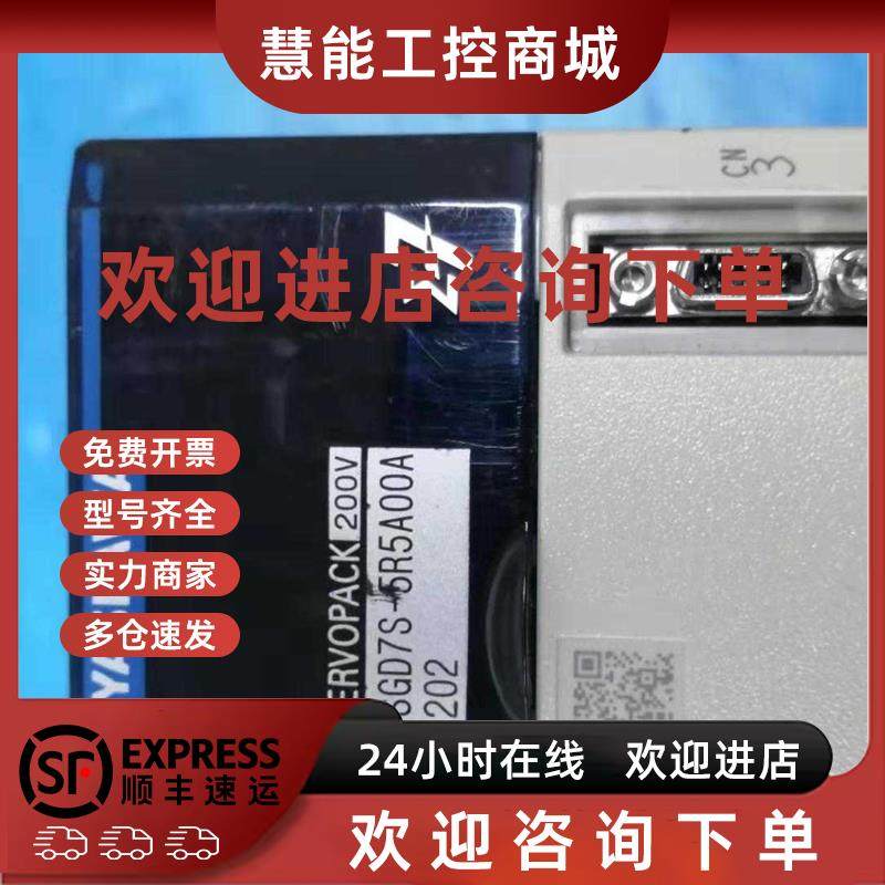 议价SGD7S-5R5A00A安川伺服驱动器成色漂亮保修3个月 议价