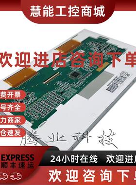 议价全新光维FHO5000液晶屏显示屏OTDR光时域反射测试寻障仪屏幕