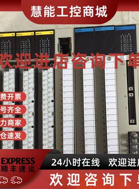 议价* C500-BC051/MD211CN/AD001/DA003/DA001/OD412 OMRON欧姆龙