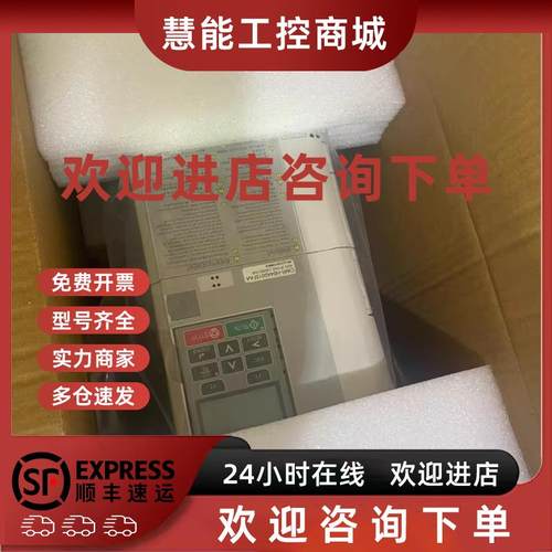 议价CIMR-F7B4160 CIMR-F7B41P5 安川变频器现货包邮咨询议价