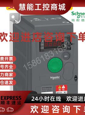 议价施耐德变频器ATV310H037N4A/075N4A/HU15N4A/U22N4A/U30N4A/4