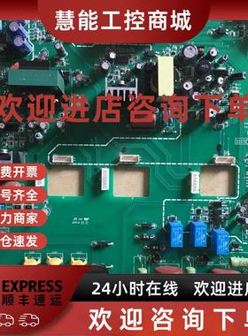 议价三垦变频器VM06系列55-75-90kw电源板驱动板DKCC20903-002A