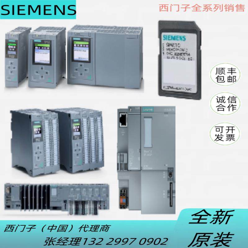 议价西门子S7-1500数字量输入模块DI16xAC230VBA6ES7521-1FH00-0A