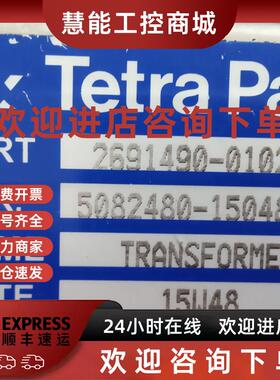 议价Tetra-PAK变压器2991055-0616AC 2691490-0102AY利乐67380-20