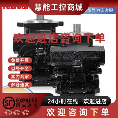 议价Rexroth力士乐变量柱塞泵A4VG180/40/71/125EP4D/250HD3DM2液