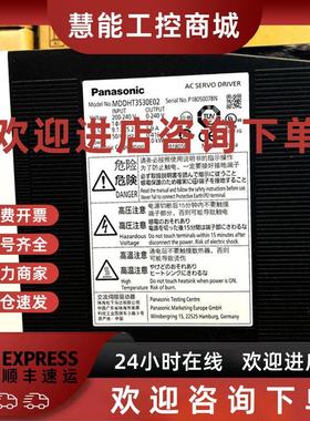 议价伺服驱动器MDDHT3530E02/MDDHT5540ECA1电机MHME102GCGMSME15