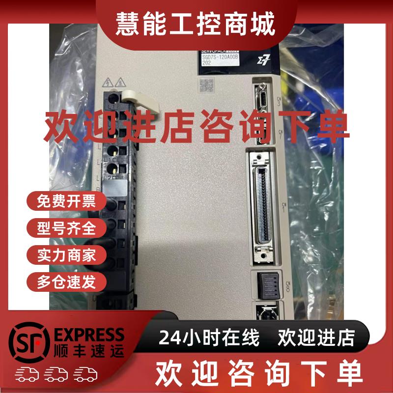 议价SGD7S-120A30A/180A30A/200A30A/330A30A/470A30A/550A30B202