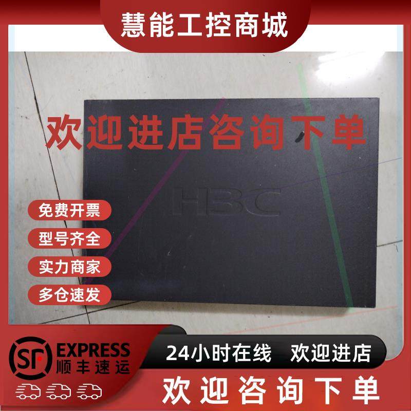 议价H3CS1024以太网交换机24口正常开机无拆修实物拍摄