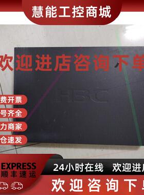 议价H3CS1024以太网交换机24口正常开机无拆修实物拍摄