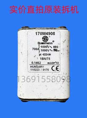 议价170M4908保险丝700A  1000V快速熔断器ABB整流单元快融保险丝