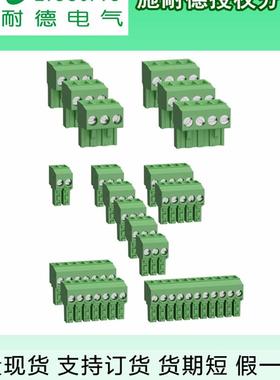 议价施耐德M172扩展模块接线端子TM172ASCTB07 12E 18 TM172ASCTB