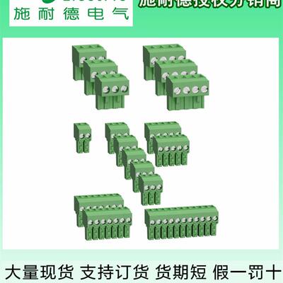 议价施耐德M172扩展模块接线端子TM172ASCTB07 12E 18 TM172ASCTB