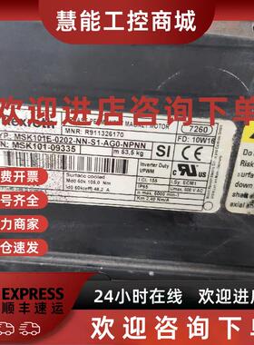 议价MSK101E-0202-NN-S1-AG0-NPNN