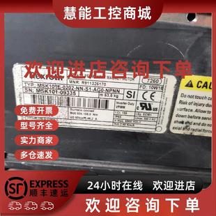 AG0 议价MSK101E NPNN 0202