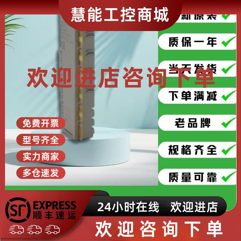 议价施耐德 PLC 输入输出模块  TM5SPS1 TM5SPS2 TM5SPS3