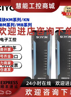 议价南京科远卡件KM221SKM224SKM222SKM225SLM226S