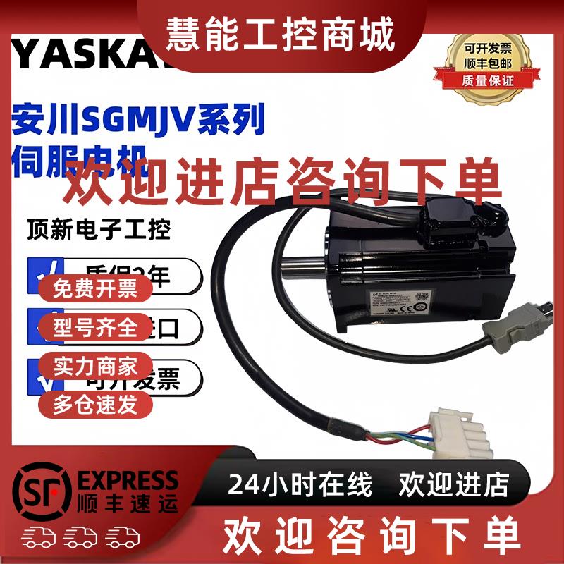 议价安川电机5代SGMJV-04ADE6S /08ADE6SE/SGMGV-02ADE6S/08A3DE6