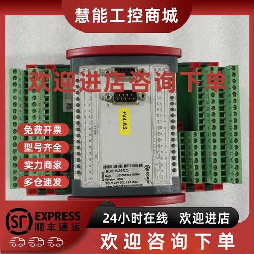 议价BERGHOF RDIO 8/24-0.5 控制器 原装拆机件