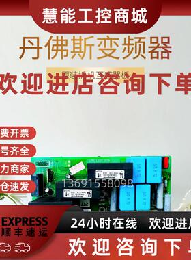 议价175Z2619 3358 3357 CSNS230-600丹佛斯变频器45-55-75kw互感