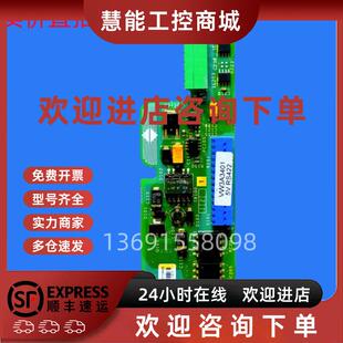 议价VW3A3401或VW3A3409施耐德变频器ATV61 ATV71编码器卡PG卡通