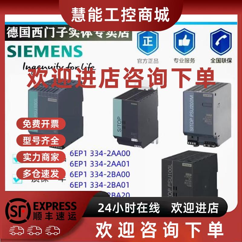 议价西门子定位器6DR5215/5210/5510/5320/5015/220-0EN/NG00/01-