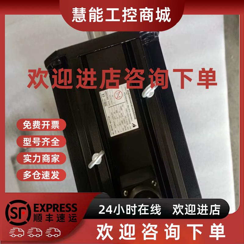 议价安川伺服电机SGMGH-1ADCA61