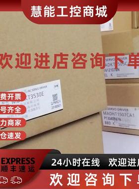 议价驱动MADKT1505E/MADHT1505/MADHT1505E/MADKT1505CA1MADHT150
