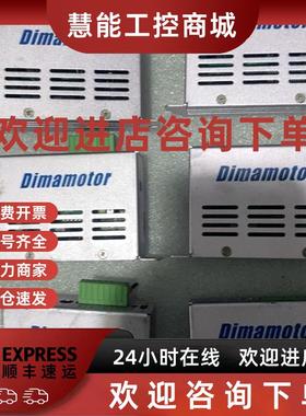 议价DIMAMOTOR 帝马驱动器 DS22MD