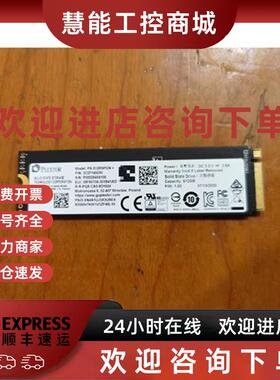 议价PLEXTOR/浦科特 PX-512M9PGN+