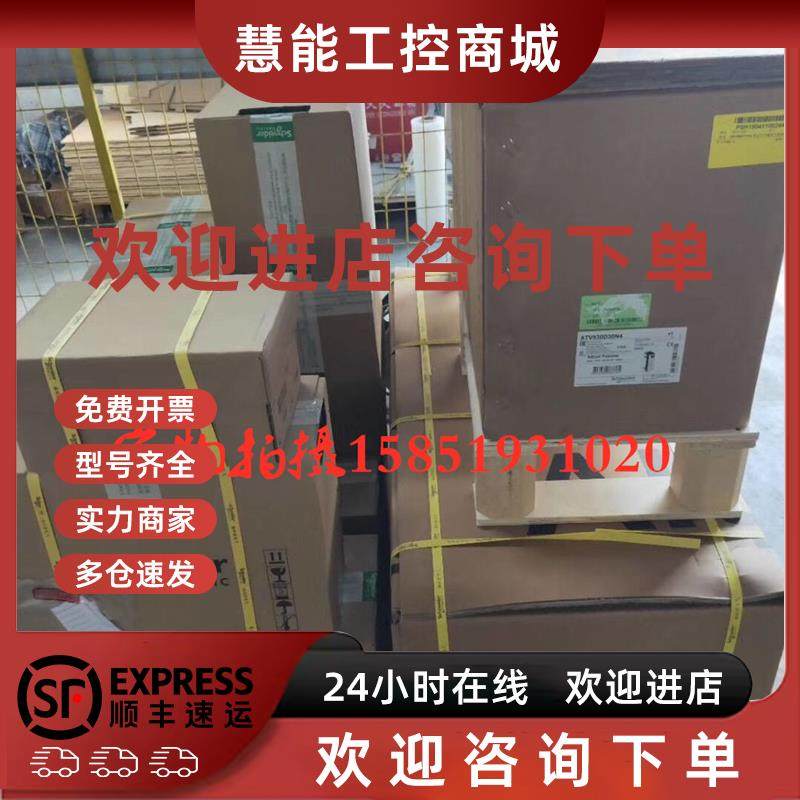 议价施耐德45KW重载高性能变频器ATV930D45N4全新原装正品 特价销