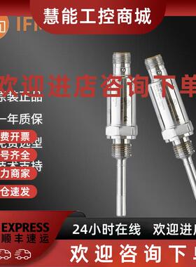 议价原装IFM易福门温度传感器TA3115 TA2105 TA2135 TA2115 TA253