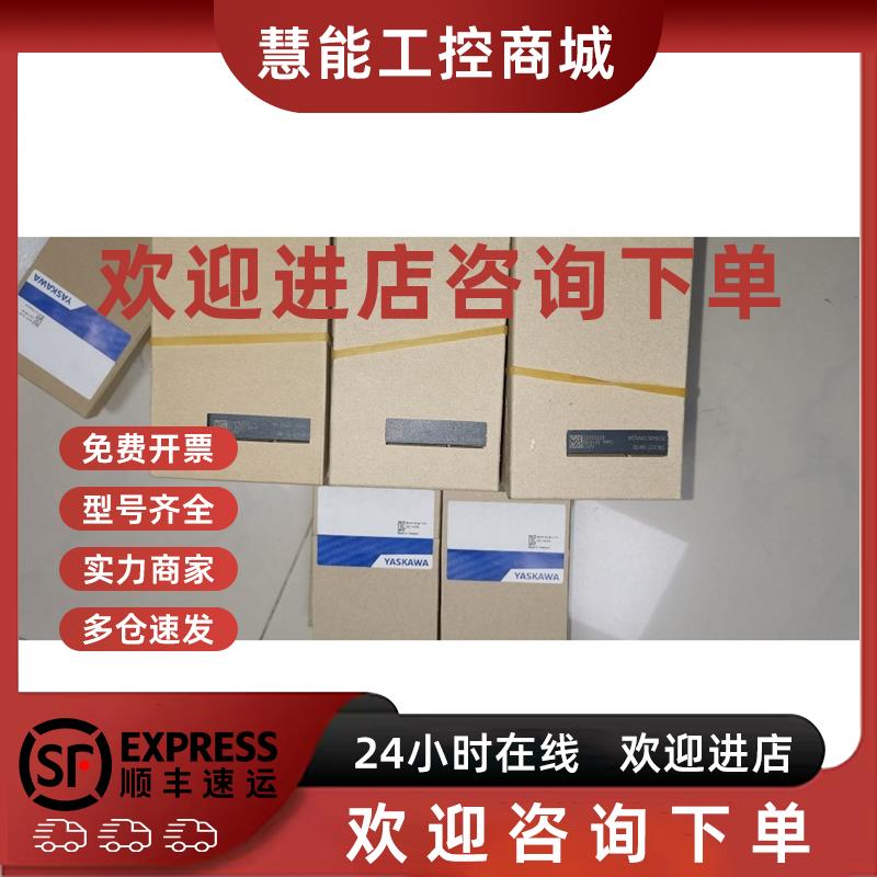 议价安川VIPA惠朋972-0DP20 222-1HD10 VIPA模块全新原装正品