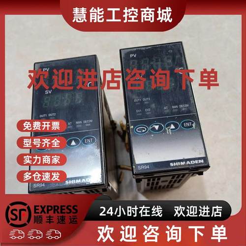 议价SR94温控器 SHIMADEN温控 SR94-8P-N-90-100S原装拆机实图 二