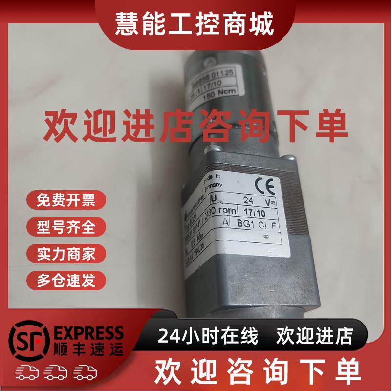 议价无刷电机TYP BG31现货PLG32 20 25:1减速机