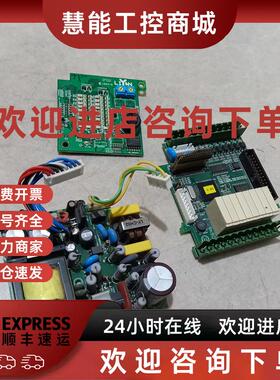 议价力扬LIYAN PLC控制器EX0N16MR主板中板电源板 实图 二手