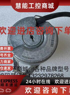 议价ERN1387.020-2048海德汉编码器原装拆机型号id385 487-03