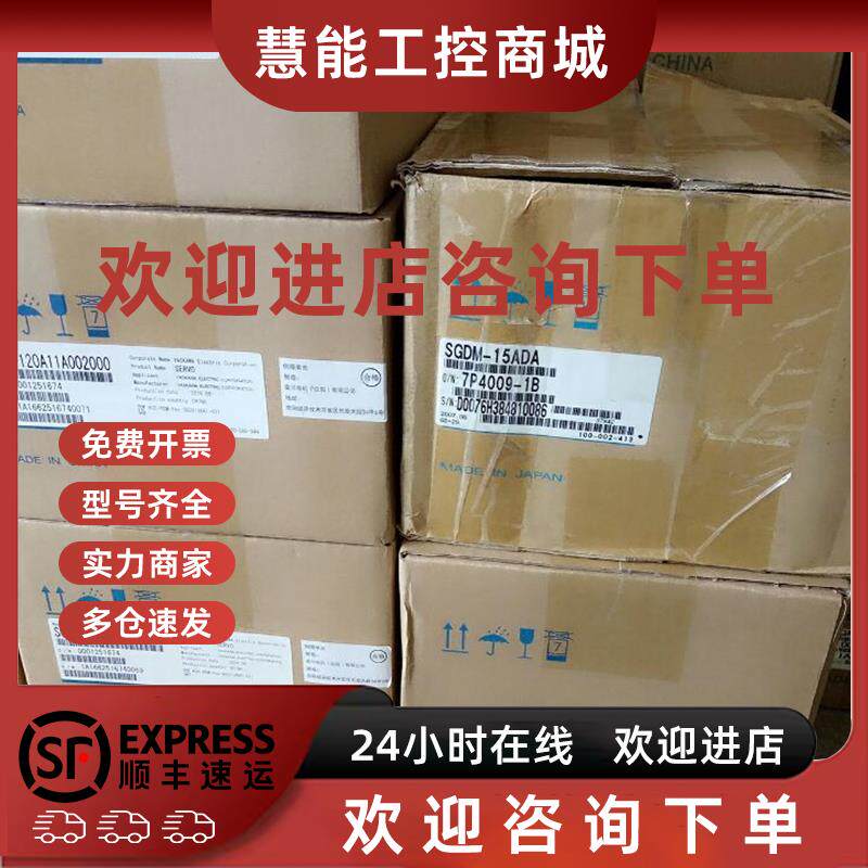 议价SGMAH-04AAA2CD-OY安川伺服电机全新原装 质保一年欢迎询价。