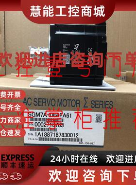 议价750W安川原装SGM7A-08AFA61\C+SGD7S-5R5A00A002\SGD7S-5R5A1