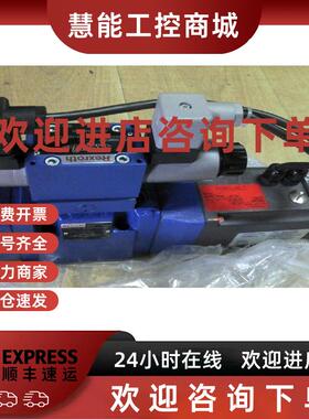 议价德国力士乐Rexroth比例阀 DBET-3X/50YG24K4全新原装