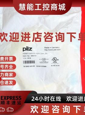议价Pilz 380208 皮尔磁全新连接线 PSS67 M12 5芯 3米 公母头议
