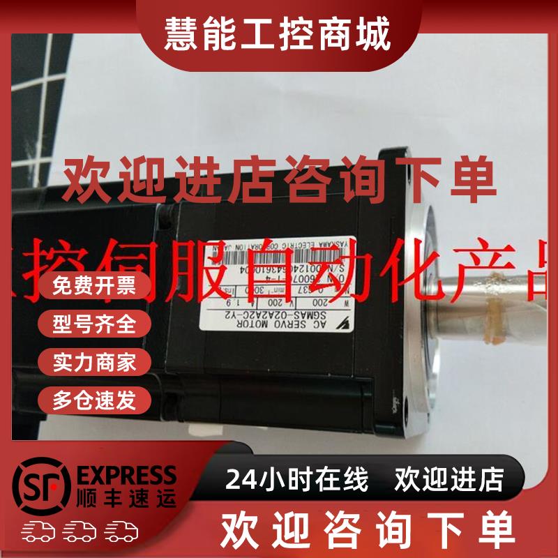 议价SGMAV-C2ADA21全新原装质保一年询价现货