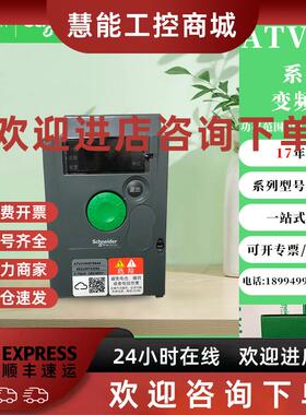 议价施耐德变频器ATV310HU22N4E ATV310HU40N4E ATV310HU55N4E